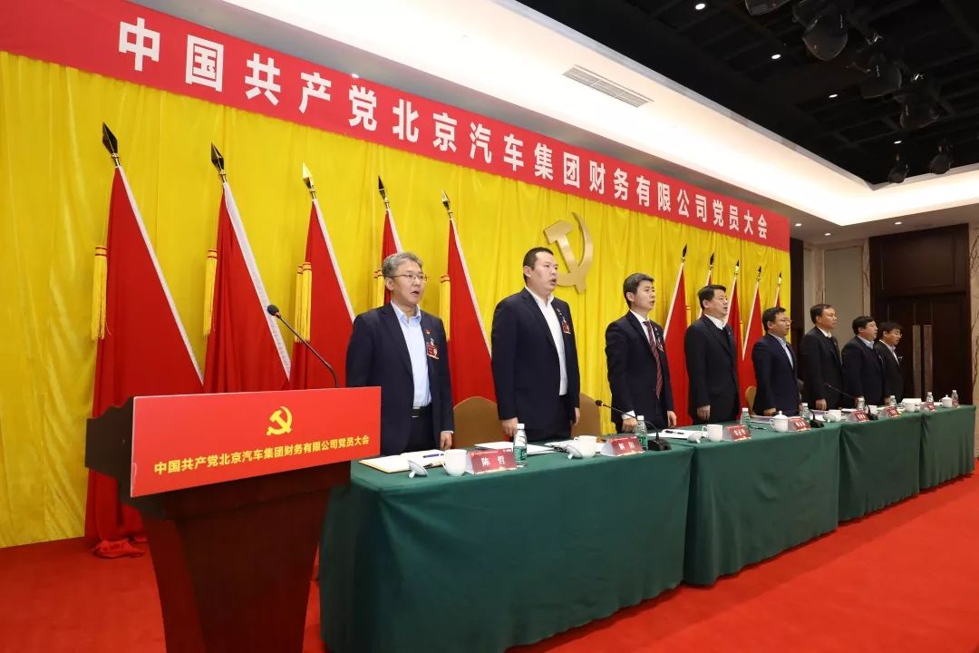 中国共产党做爱视频
党员大会胜利召开