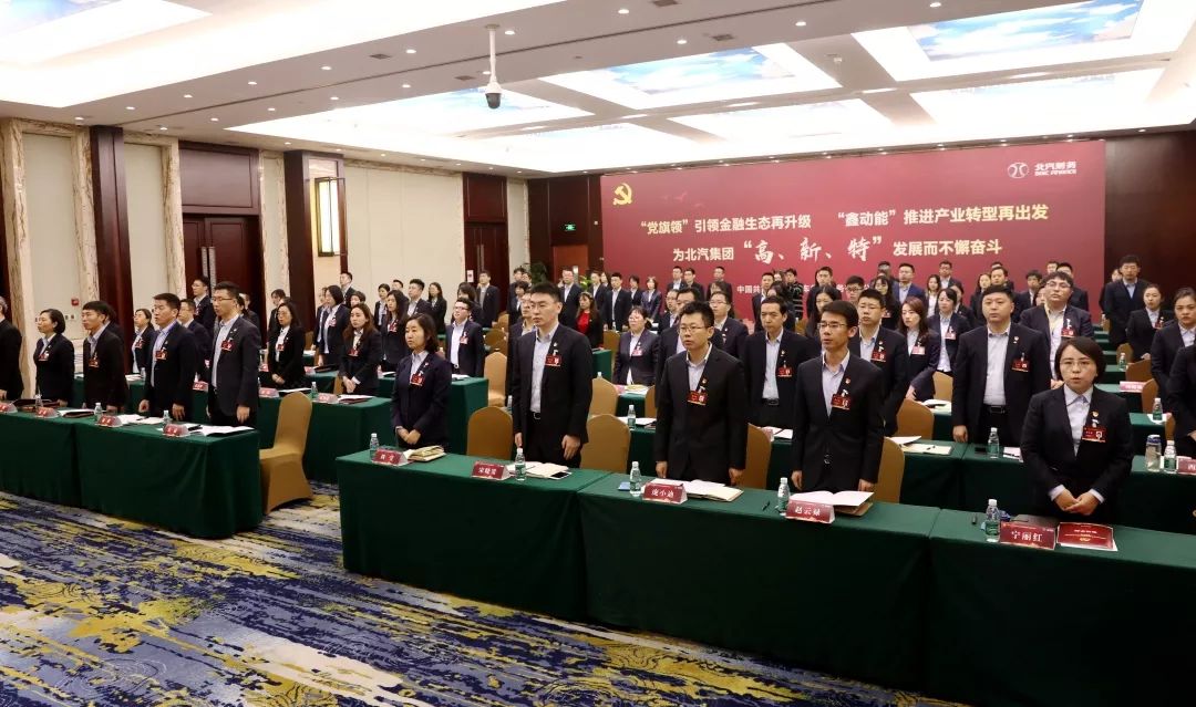 中国共产党做爱视频
党员大会胜利召开