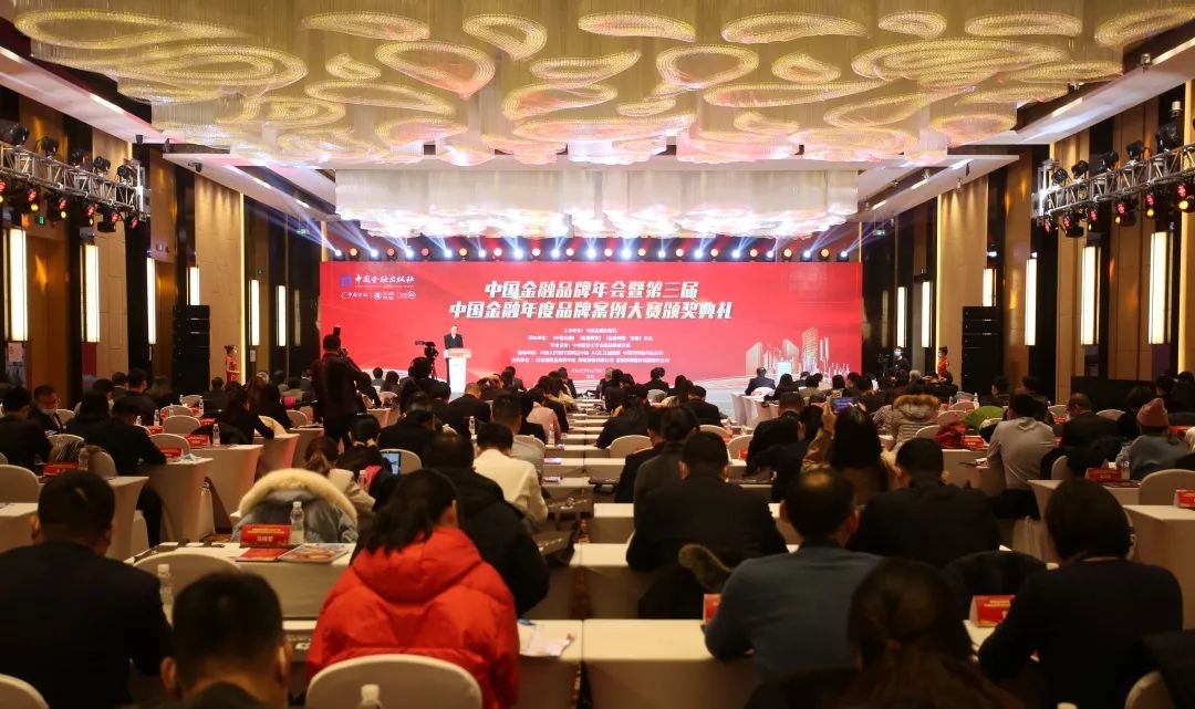 做爱视频
再获“中融普惠”年度案例特别奖 做爱视频
再获“中融普惠”年度案例特别奖