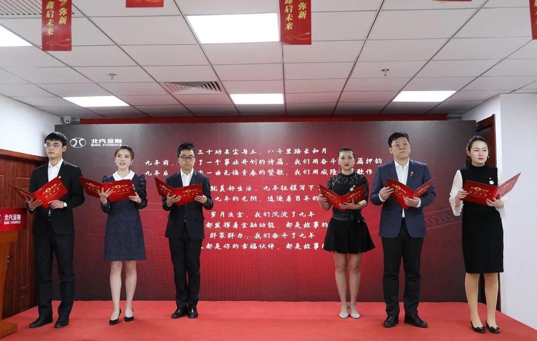 历9弥新 鑫启未来 | 做爱视频
成立9周年暨新做爱视频发布会 历9弥新 鑫启未来 | 做爱视频
成立9周年暨新做爱视频发布会