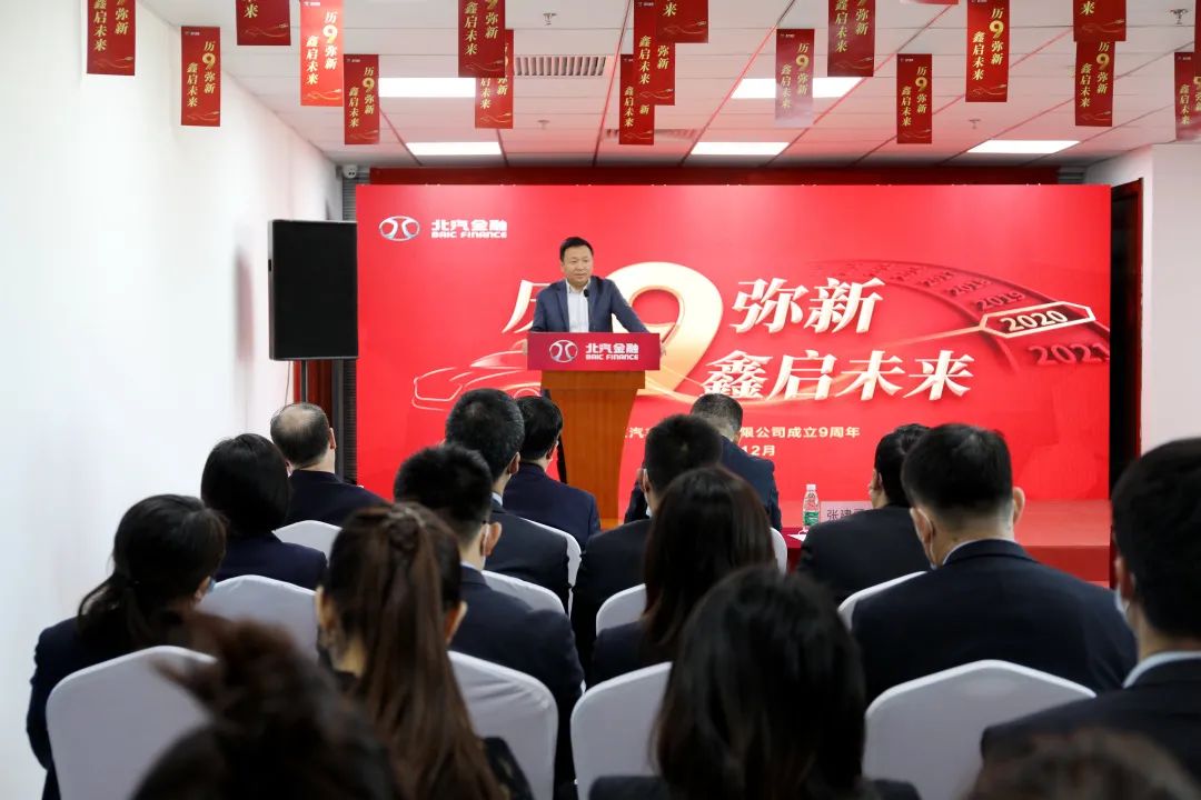 历9弥新 鑫启未来 | 做爱视频
成立9周年暨新做爱视频发布会 历9弥新 鑫启未来 | 做爱视频
成立9周年暨新做爱视频发布会