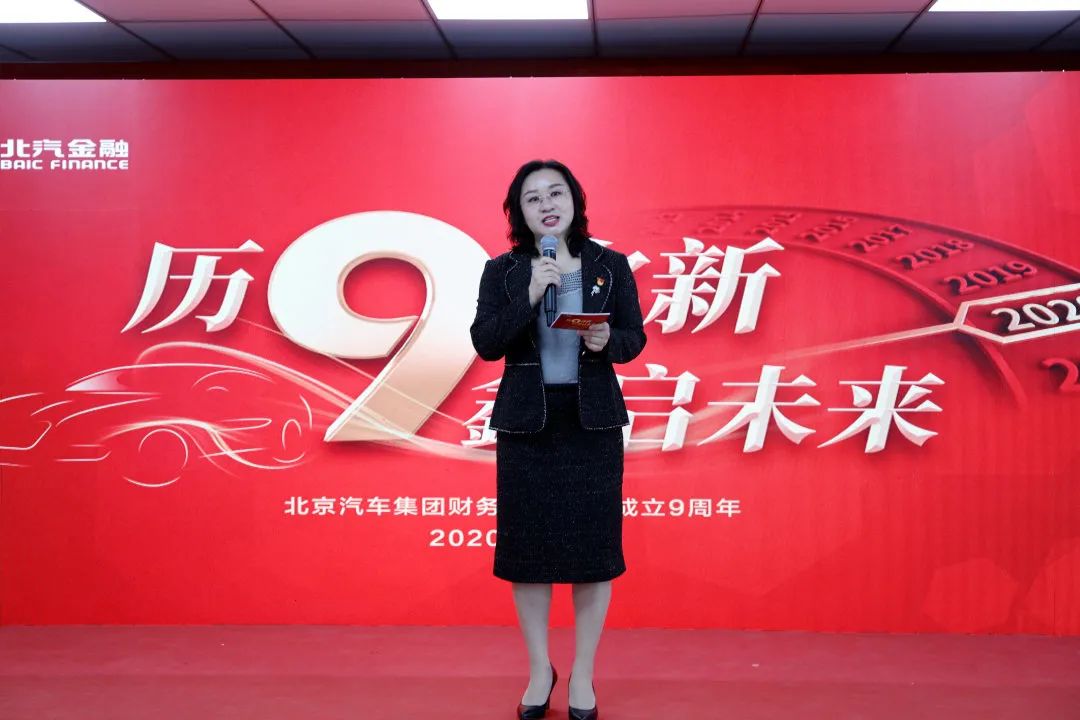 历9弥新 鑫启未来 | 做爱视频
成立9周年暨新做爱视频发布会 历9弥新 鑫启未来 | 做爱视频
成立9周年暨新做爱视频发布会